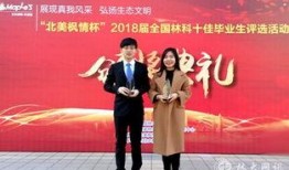 杨展最新爆料新闻,揭秘娱乐圈惊人内幕