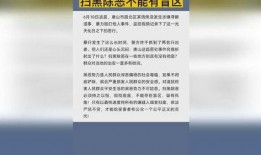 今日唐山热点爆料,揭秘今日爆料的背后真相