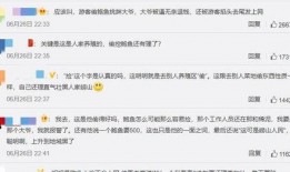 华南家长爆料事件视频完整版,真相与争议交织的校园风云