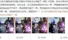 小女孩爆料视频播放下载,小女孩爆料视频播放下载背后的真相